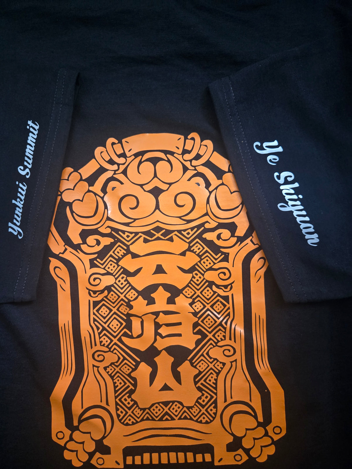 Ye Faction Shirt